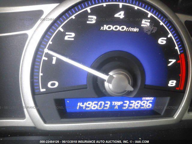 2007 Honda Civic Image 7