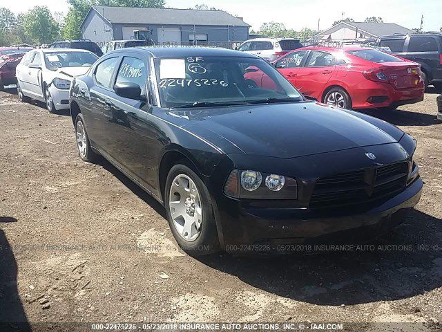 2007 Dodge Charger Image 1