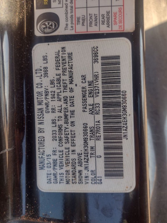 2016 Nissan 370Z Image 22