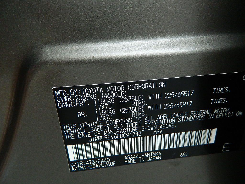 2014 Toyota Rav4 Image 11
