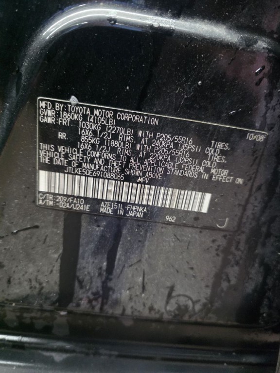 2009 Scion xB Image 11