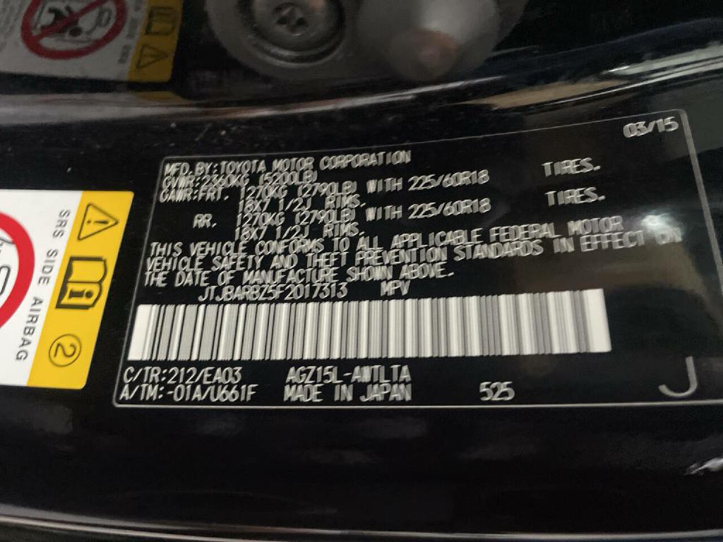 2015 Lexus NX 200t Image 34