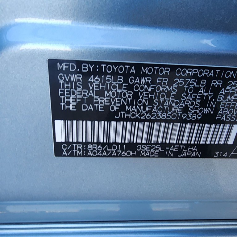 2008 Lexus IS Image 2