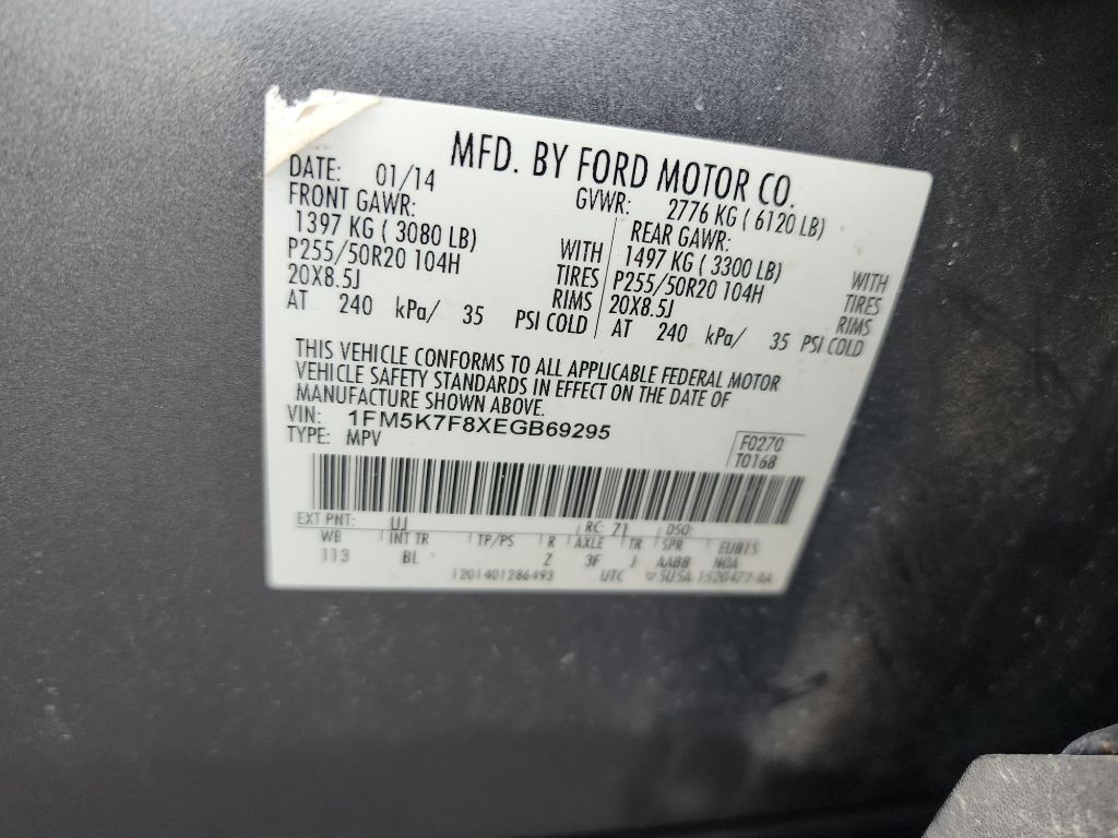 2014 Ford Explorer Image 22