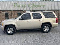 Image for 2010 Chevrolet Tahoe LT ID: 6933330