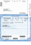 Image for 2021 Chevrolet Suburban 1500 PREMIER ID: 6698410