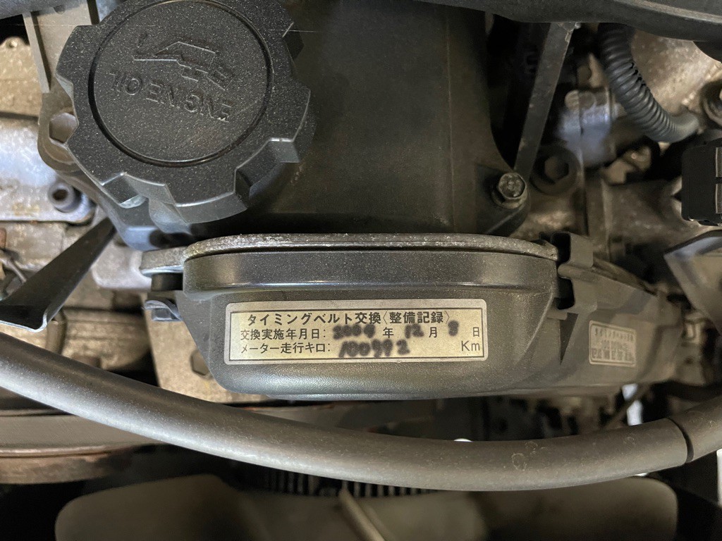 1996 Toyota Land Cruiser Image 66