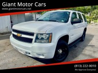 Image for 2014 Chevrolet Tahoe Police ID: 7354090