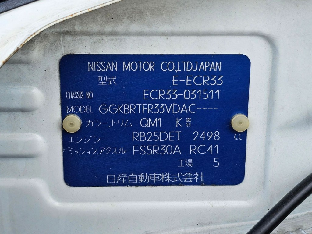 1994 Nissan Skyline Image 51