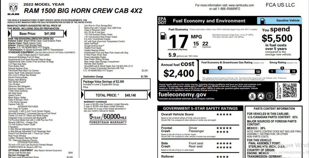 2022 RAM 1500 Image 11