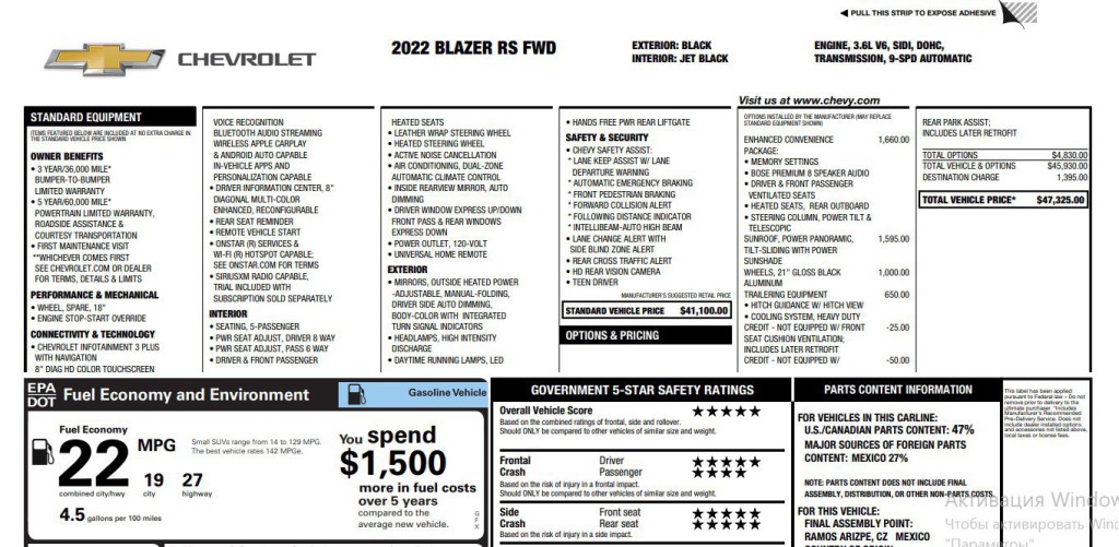 2022 Chevrolet Blazer Image 11