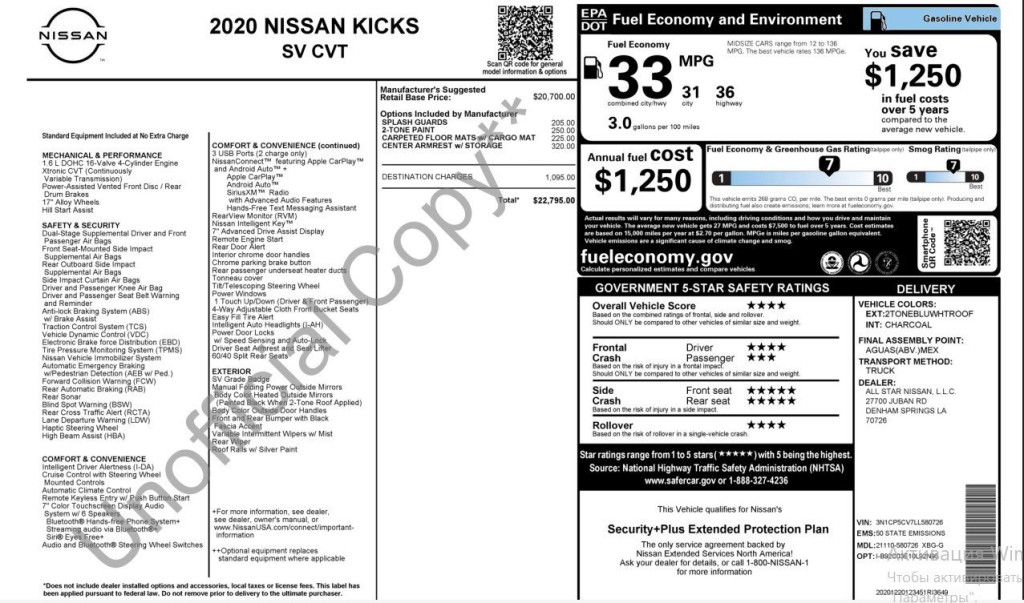 2020 Nissan Kicks Image 3