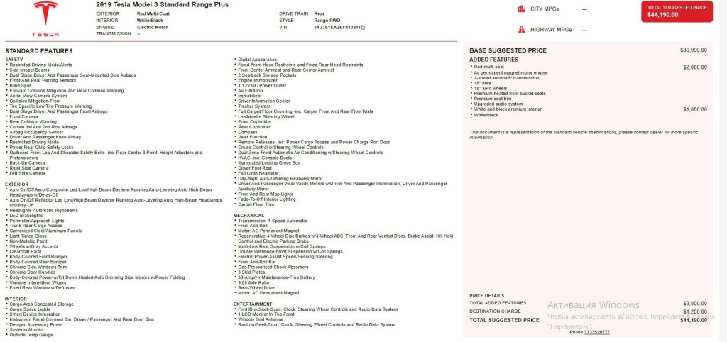 2019 Tesla Model 3 Image 7