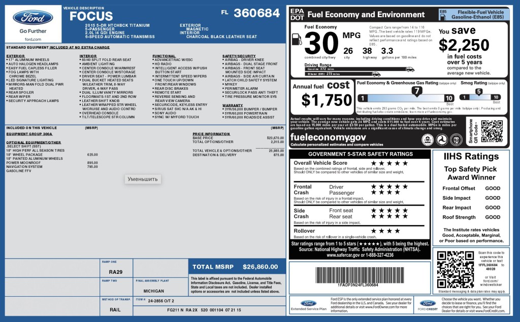 2015 Ford Focus Image 7
