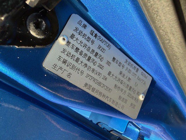 2012 Ford F-150 Image 23