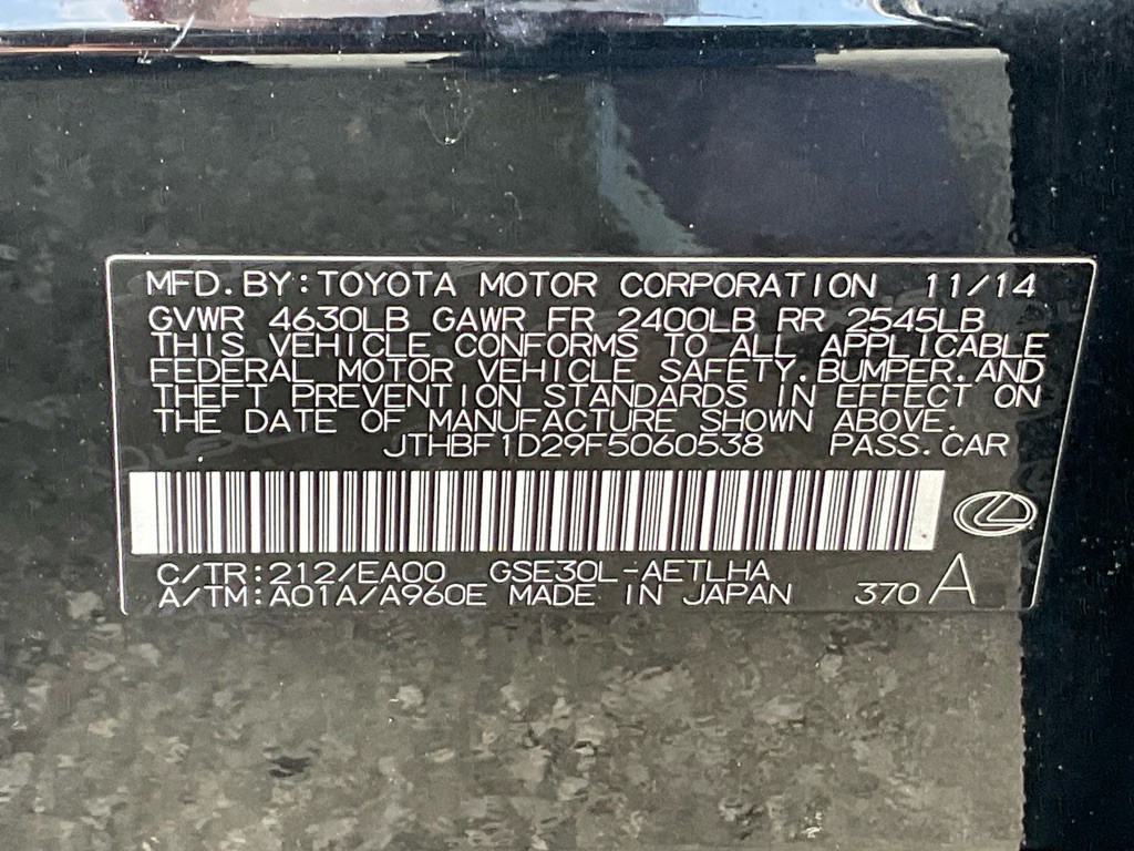 2015 Lexus IS 250 Image 47