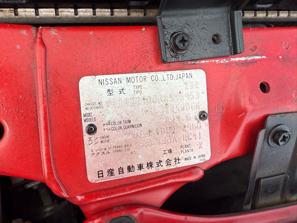 1994 Nissan 300ZX Image 44