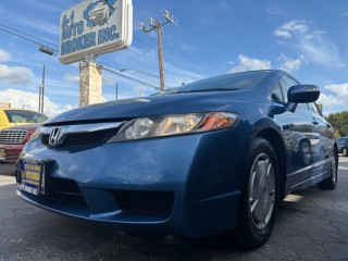 Image for 2011 Honda Civic Hybrid ID: 6952502