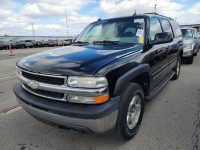 Image for 2005 Chevrolet Suburban 1500 ID: 7164956