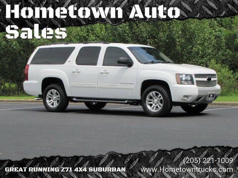 2012 Chevrolet Suburban Image 1