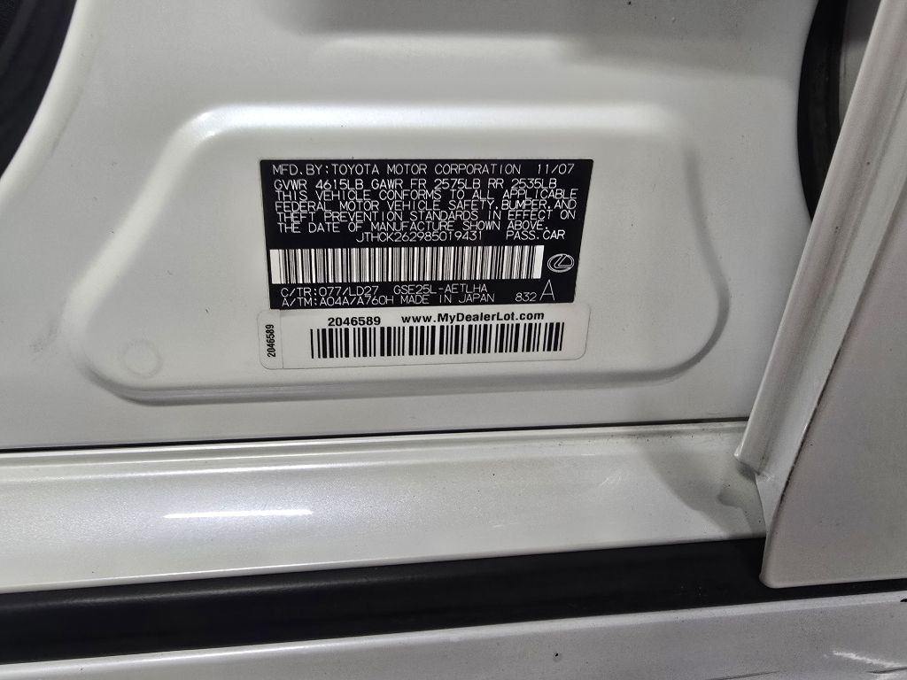 2008 Lexus IS Image 18