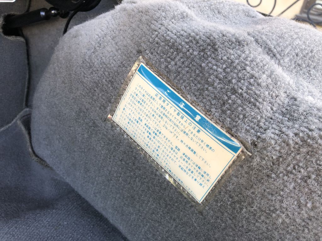 1991 Toyota Century Image 9