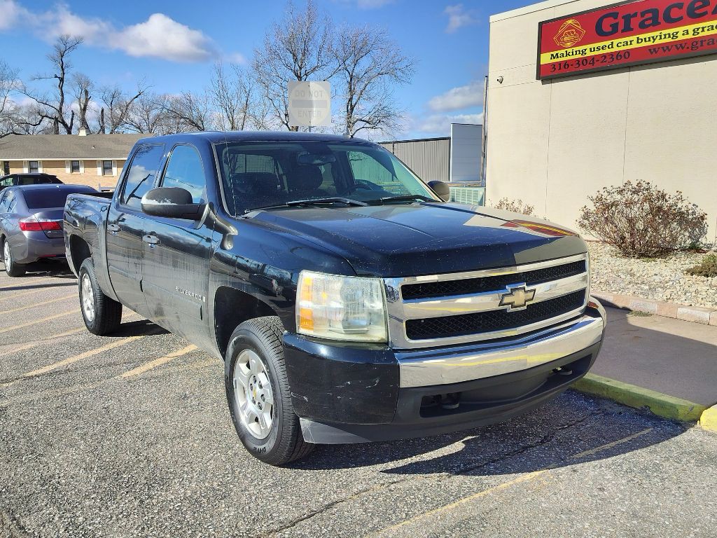 2008 Chevrolet Silverado 1500 Image 28