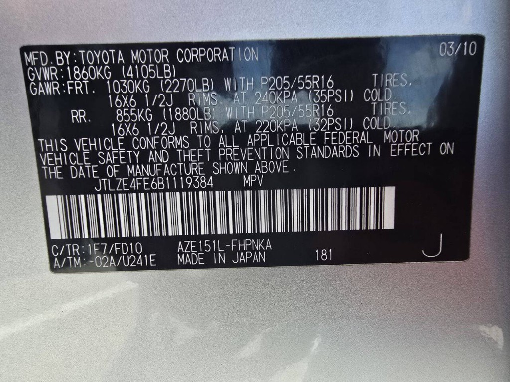 2011 Scion xB Image 18