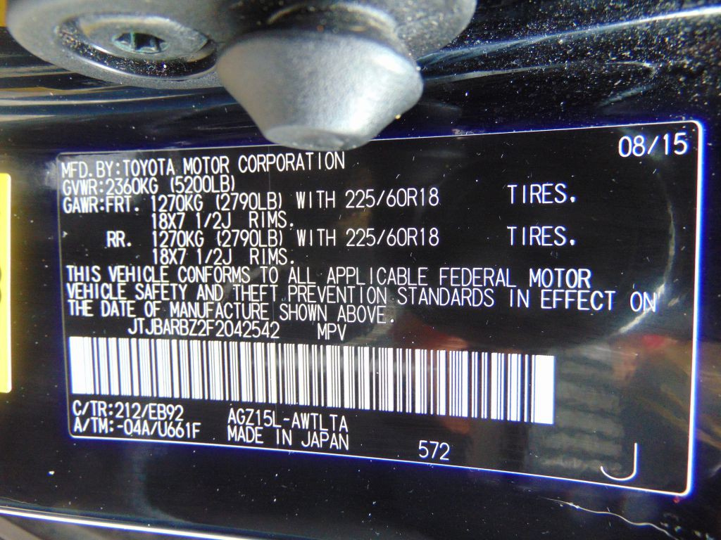 2015 Lexus NX Image 32