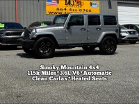 Image for 2017 Jeep Wrangler Unlimited Smoky Mountain ID: 7659828