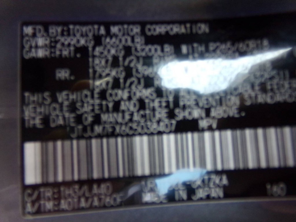 2012 Lexus GX 460 Image 58