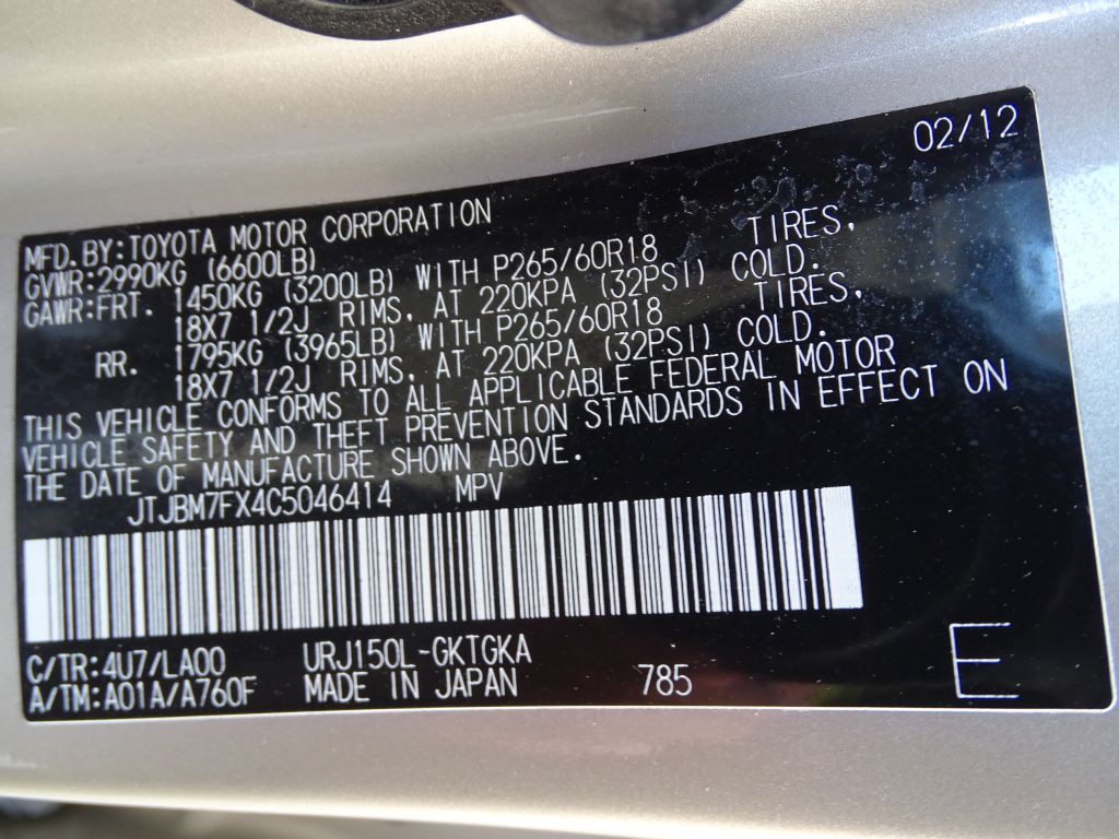 2012 Lexus GX Image 22